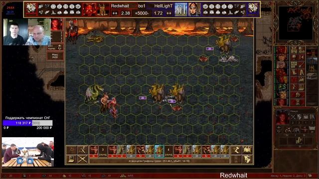СНГ 2021. Финал. HellLight vs Redwhait by Merlin & Mont, часть 1 смотреть онлайн