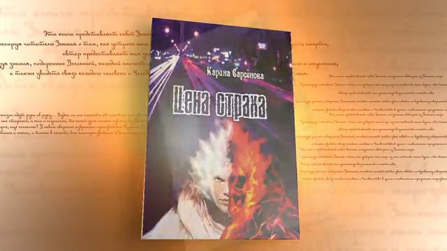 желать нельзя отказывать смотреть онлайн