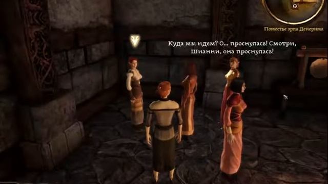 Dragon Age Origins. Пролог за городского эльфа. смотреть онлайн