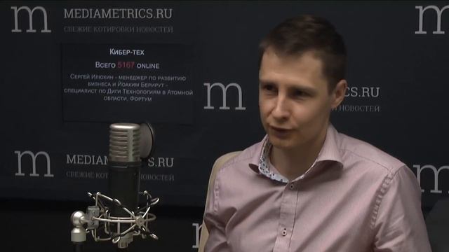 Кибер-тех. В гостях Сергей Илюхин и Йоаким Берирут смотреть онлайн