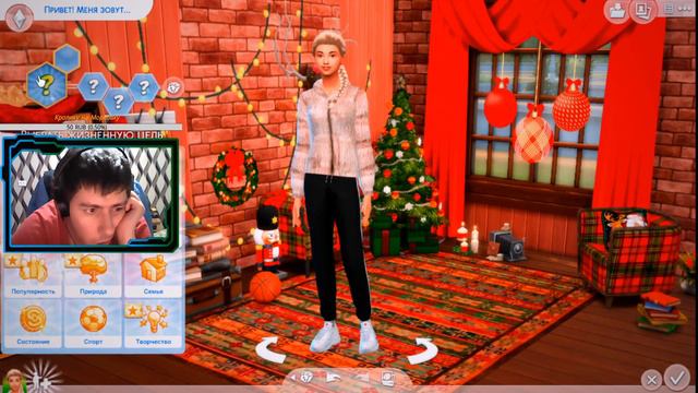Стрим|The Sims 4| Новая семья новые приключения смотреть онлайн