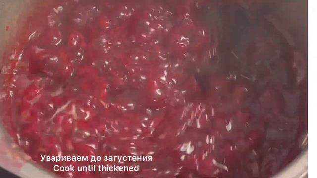 Варенье вишнёвое без сахара (низкокалорийное)/ Low-calorie cherry jam