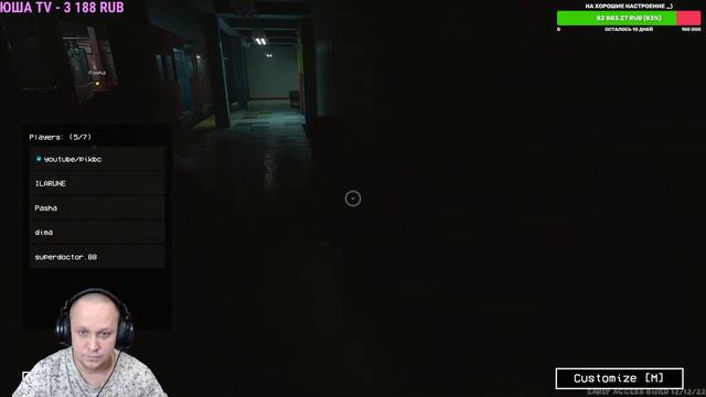 Стрим по PROJECT: PLAYTIME ( Первые шаги ) №11 смотреть онлайн