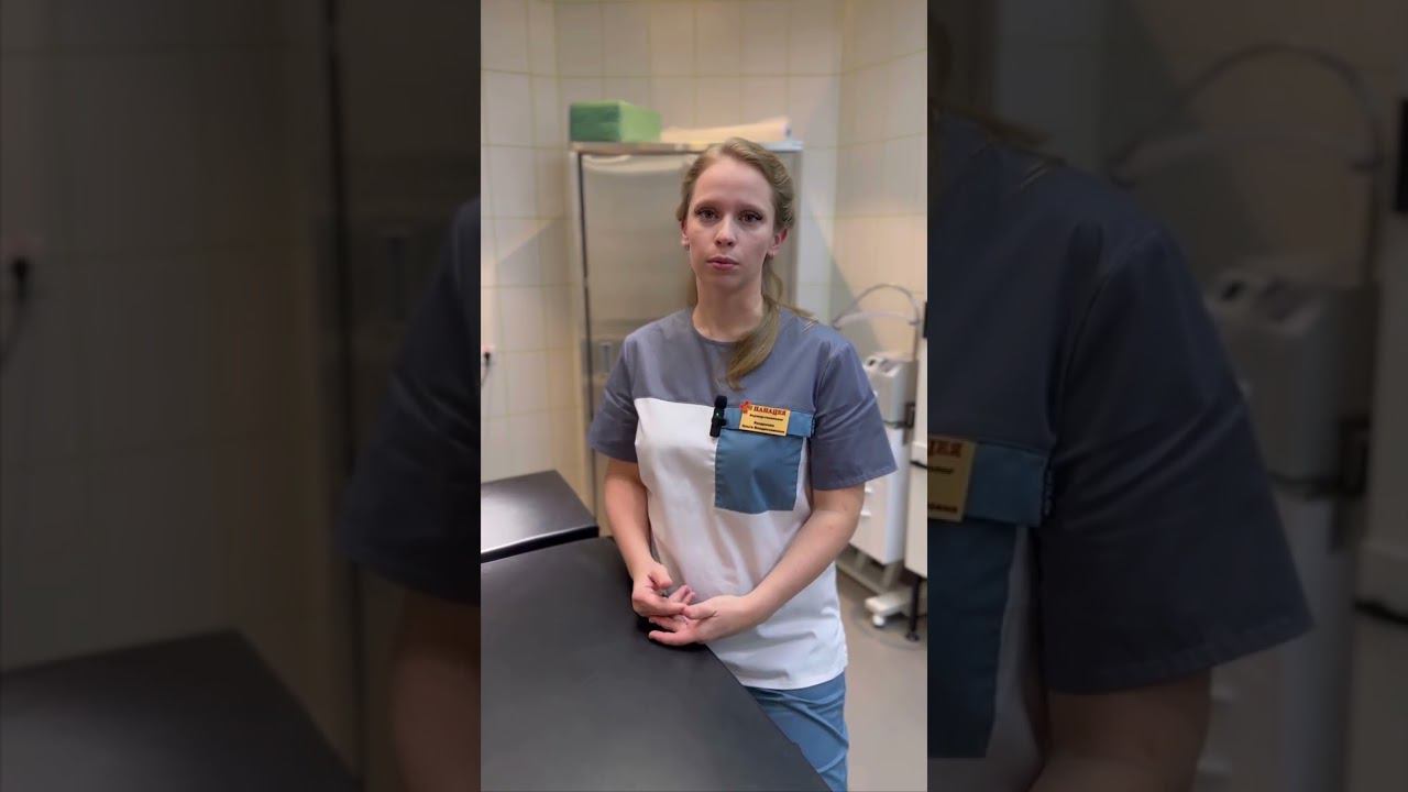 Эстетическая гинекология