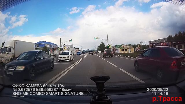 SHO ME QUATTRO SIGNATURE  Скат  2 направления