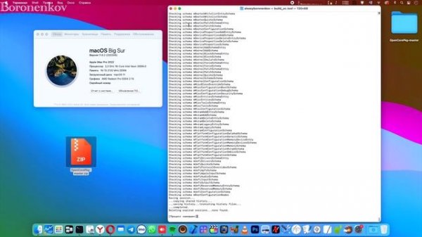 КАК СОБРАТЬ САМУЮ СВЕЖУЮ ВЕРСИЮ OPENCORE САМОМУ?! HACKINTOSH