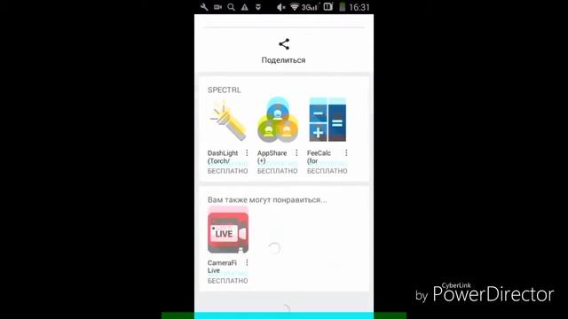 Приложение чтобы снимать видео с экрана Rec. смотреть онлайн