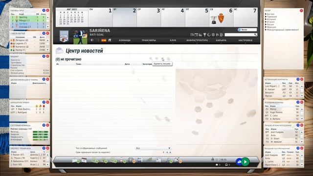 FIFA MANAGER 21. ФК Сариньена. Путь наверх. Второй сезон. смотреть онлайн