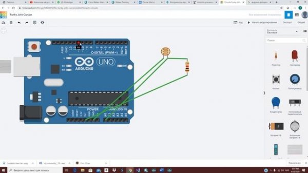 Урок 6 Tinkercad.Ардуино и фоторезистор(уроки tinkercad )
