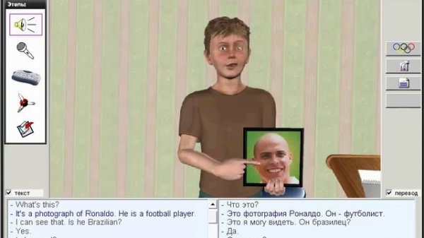 Практические уроки141-160