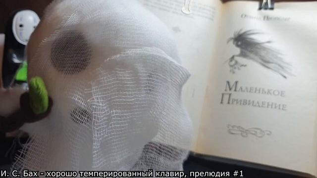 Сказочный мир Отфрида Пройслера смотреть онлайн