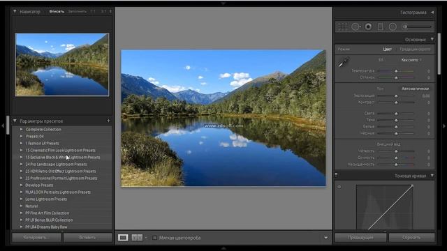 Как установить пресеты в lightroom 5 смотреть онлайн