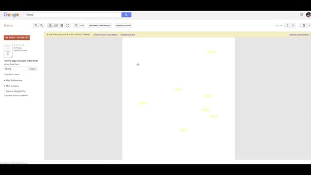 Викинги - это бред историков 21 века | Викингов никогда не было смотреть онлайн