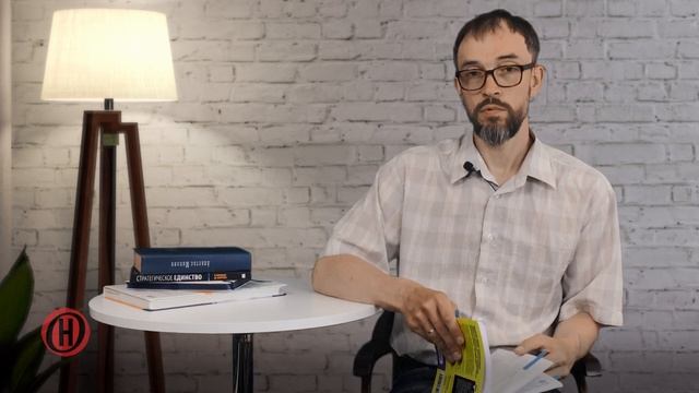 Шедевры печатного слова. К. Джиджи Н. ДеКарло Б. Вильямс «Шесть сигм для чайников» смотреть онлайн