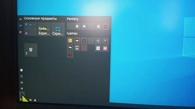 как выключить компьютер с мышки? смотреть онлайн