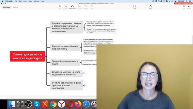 5 советов, как записать свой первый видеокурс. Запись и монтаж уроков для онлайн-курса смотреть онлайн