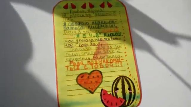 Маил # 1 14 февраля? смотреть онлайн