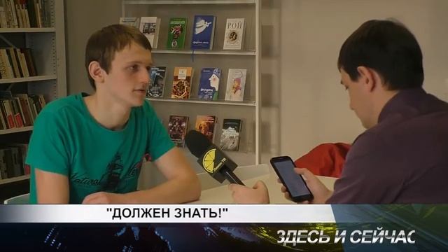 должен знать смотреть онлайн