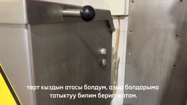Один рабочий день специалиста - Риха смотреть онлайн
