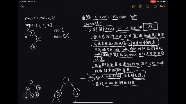 leetcode 中文 | LeetCode 94. Binary Tree Inorder Traversal - Python思路總結 смотреть онлайн