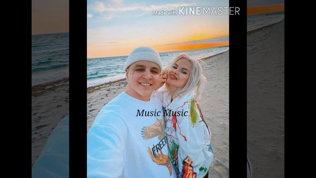 RASA - БАЛОВАТЬ💑