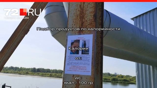 Калькулятор калорийности продуктов смотреть онлайн