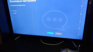 Как сбросить в телевизоре шиваке настройки  до заводских и настроить заново