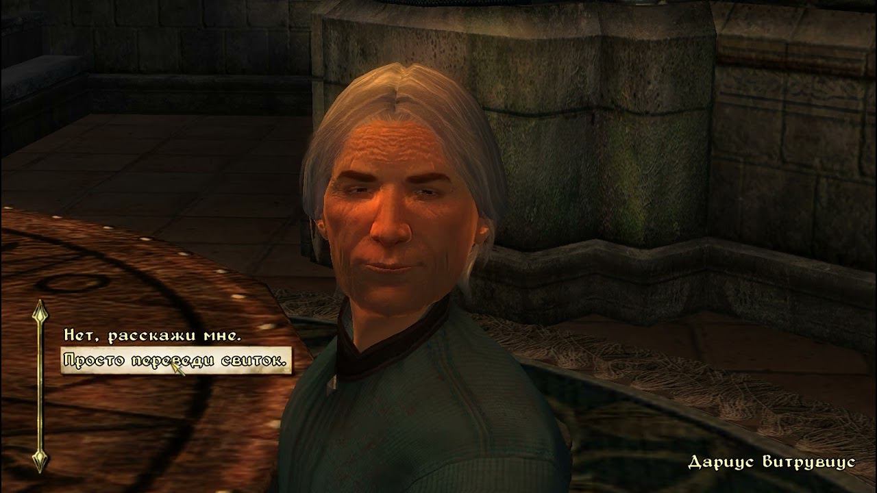 The Elder Scrolls IV Oblivion 246 серия смотреть онлайн