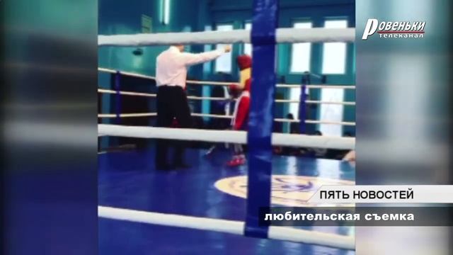 Ровенчане стали призерами первенства по боксу в ДНР смотреть онлайн