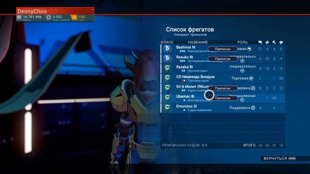 Играю в No Man's Sky на PS4 Pro смотреть онлайн