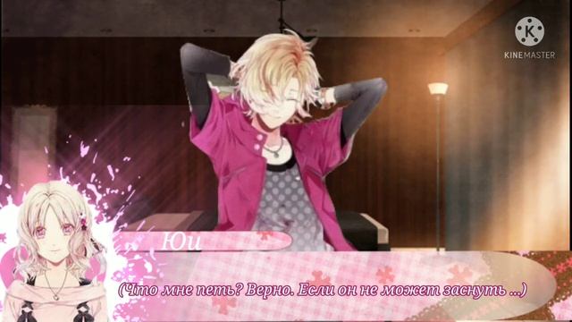 || Дарк 1 ||Перевод игры дьявольские возлюбленные Коу Муками ||Diabolik Lovers More Blood|| смотреть онлайн