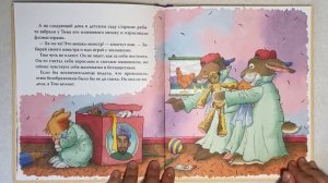 Мышонок Тим. Меня обижают в детском саду. А. Казалис. Аудиосказки для детей