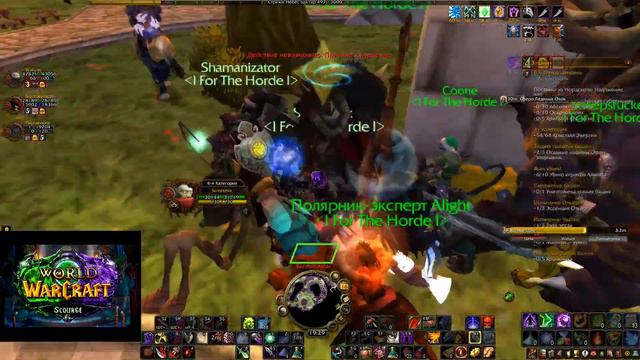Wow 3.3.5.a X2 Guild: For the Horde (Sirus.su) смотреть онлайн