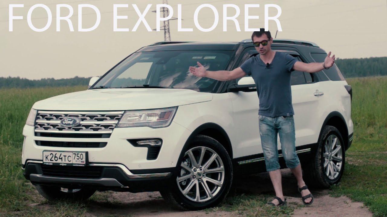 Лучшее предложение рынка Explorer 2019 Ford бежит из России смотреть онлайн