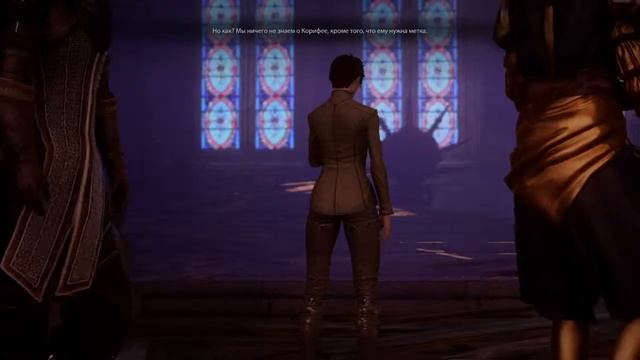 Dragon Age™: Инквизиция_20150611170010 смотреть онлайн