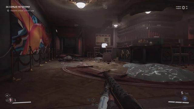 Atomic Heart #30 PS5 смотреть онлайн