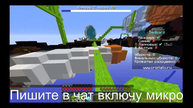 Стрим майнкрафт, играем в миниигры. Открываем бизнес смотреть онлайн