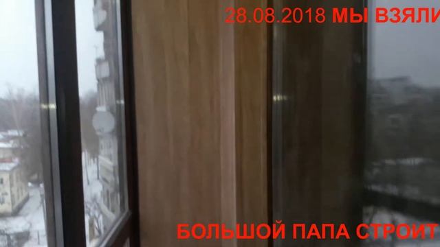 ПАНОРАМНЫЙ БАЛКОН!!! ХАРЬКОВ!!! смотреть онлайн