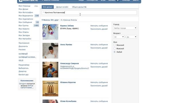 Ламинирование ресниц. KeratinBotoxLashes смотреть онлайн