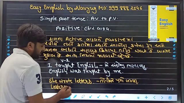 Active passive: simple past tense смотреть онлайн