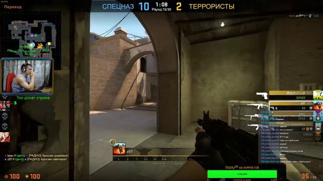 cs go +18 💪😎💪 всех с наступающим!!!! смотреть онлайн