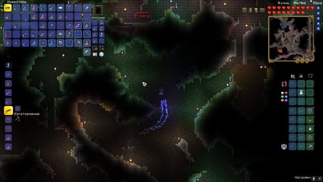 Секретный сундук ► Terraria смотреть онлайн
