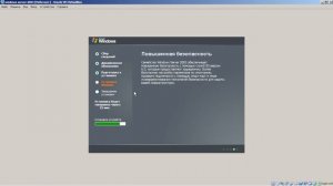 Как установить Windows Server 2003 на VirtualBox
