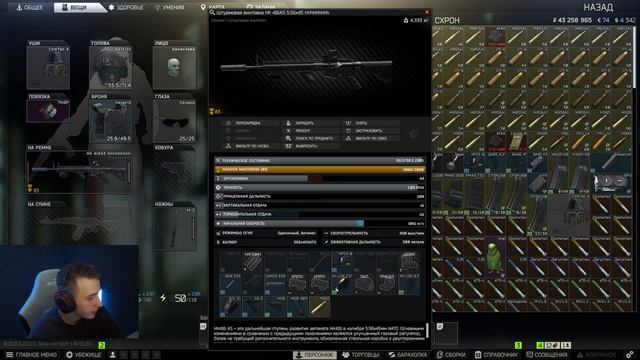 HK416 / t3xnoo смотреть онлайн