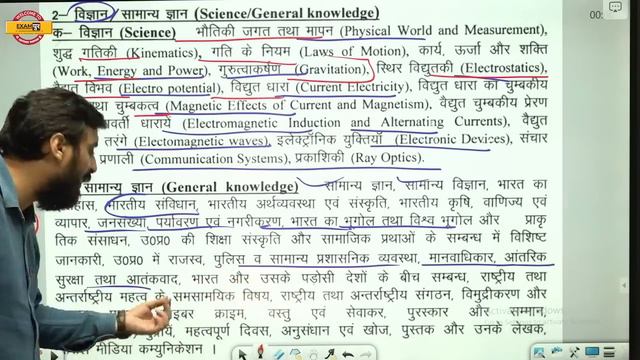 UP POLICE ASSISTANT OPERATOR EXAM DATE |UP POLICE ASSISTANT OPERATOR SYLLABUS & EXAM PATTERN-EXAMPU смотреть онлайн