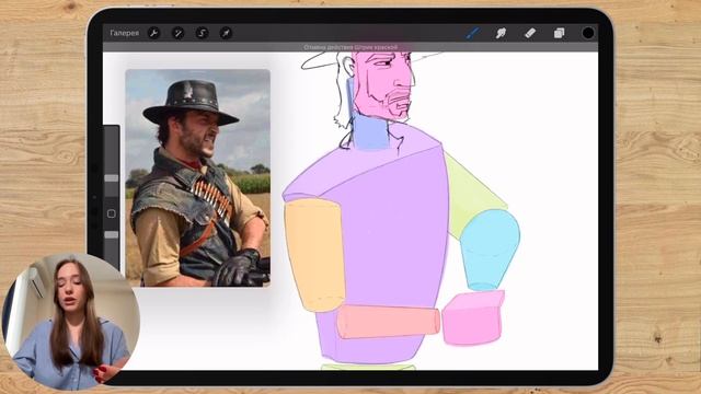 УРОКИ PROCREATE | Как нарисовать персонажа с помощью блоков смотреть онлайн