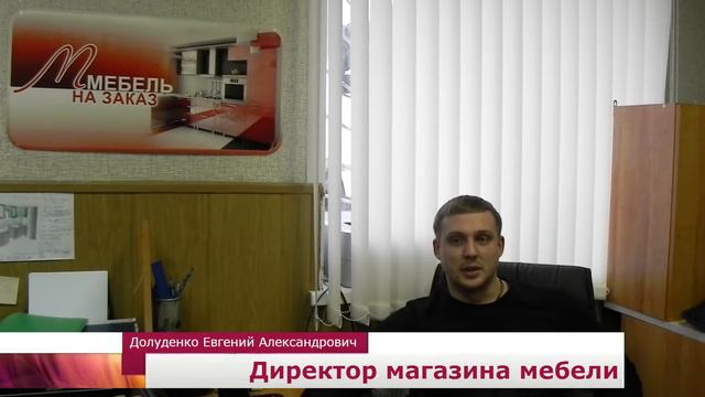 Юриста в Курске Никитина О.В. выбирает директор магазина смотреть онлайн