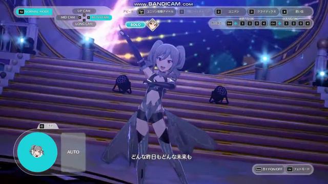 maaya uchida dan dan dan смотреть онлайн