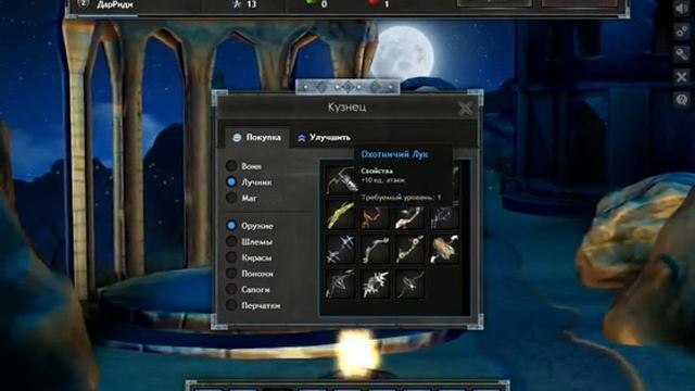 игра Increase приложение в контакте