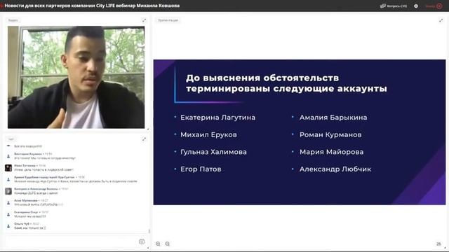 Игры и Космос